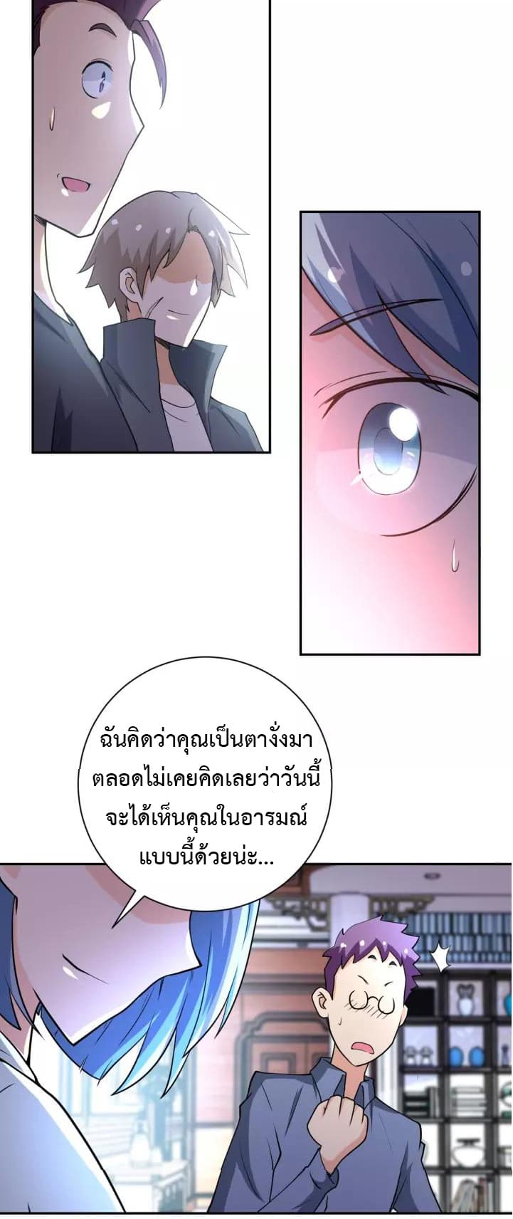 อ่านมังงะ